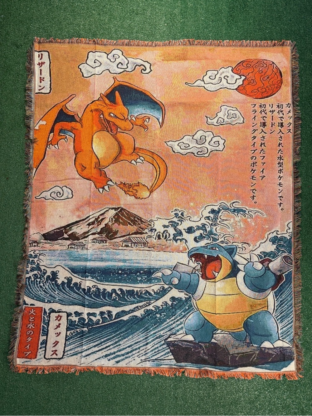 Charizard & Blastoise Decorative Woven Tapestry Blanket - Orange Blue Anime Art